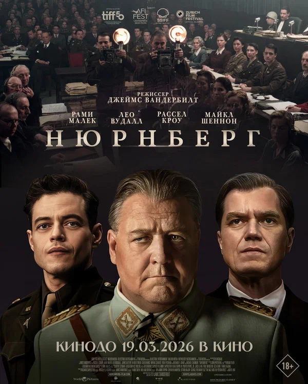 Постер: Нюрнберг